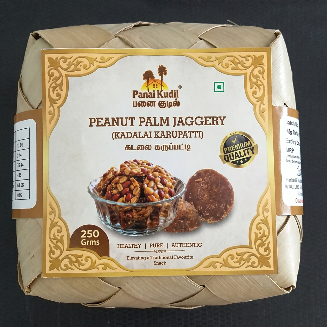 PEANUT PALM JAGGERY | KADALAI KARUPATTI