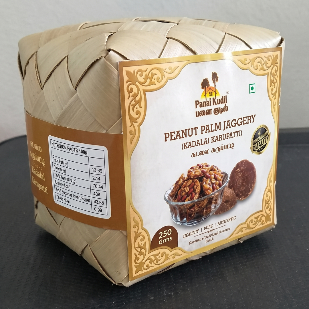 PEANUT PALM JAGGERY | KADALAI KARUPATTI