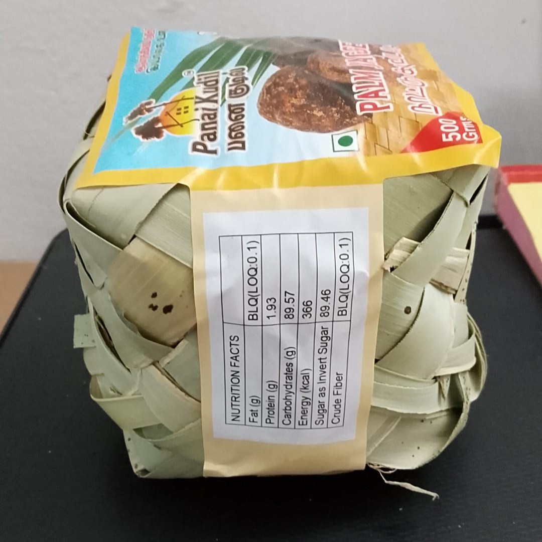 PREMIUM PALM JAGGERY | PURE PALM JAGGERY | ORGANIC PALM JAGGERY